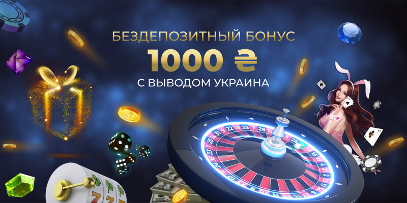 7 Things I Would Do If I'd Start Again интернет казино бездепозитным бонусом украина
